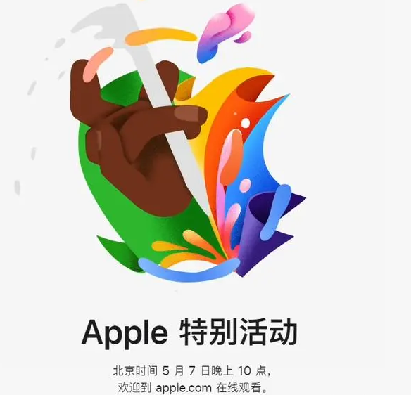 阿克陶阿克陶ipad维修服务点分享新款iPad Pro和iPad Air要来了