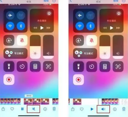 阿克陶苹果15维修网点分享iPhone15录屏没有声音怎么办 