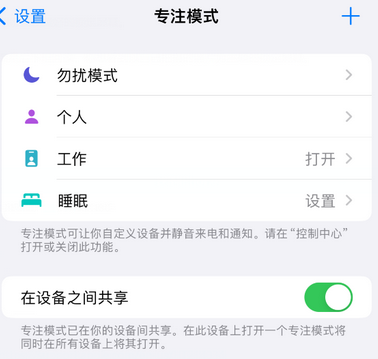 阿克陶iPhone维修服务分享可在指定位置自动切换锁屏墙纸 