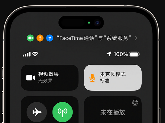 阿克陶苹果授权维修网点分享iPhone在通话时让你的声音更清晰 