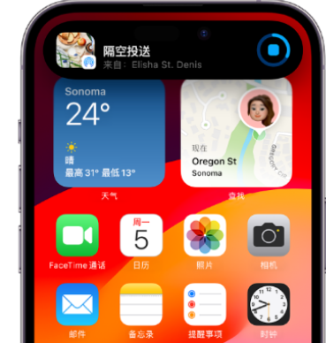 阿克陶apple维修服务分享两台iPhone靠近即可共享照片和视频 