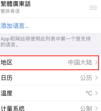 阿克陶苹果无线网维修店分享iPhone无线局域网无法开启怎么办