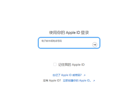 阿克陶苹果维修网点分享iPhone如何查询序列号 