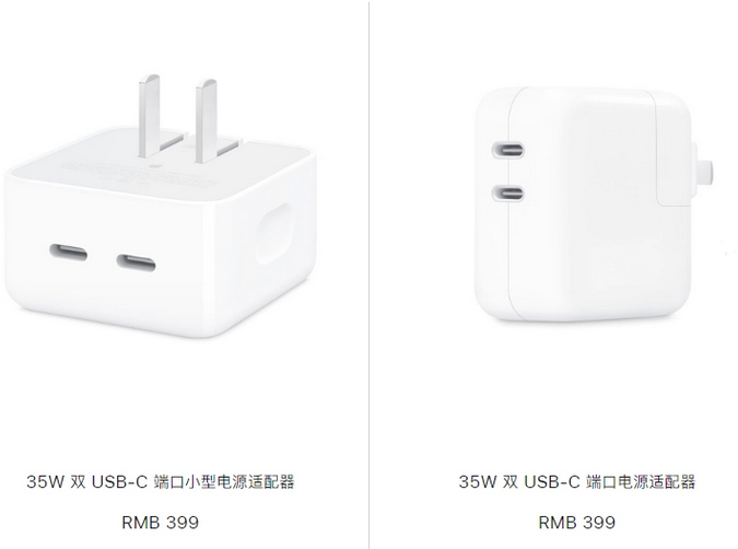 阿克陶苹果15服务店分享iPhone15系列会不会有35W有线充电