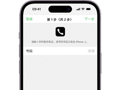 阿克陶apple维修店分享如何通过iCloud网页查找iPhone位置