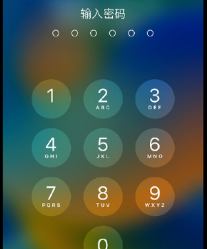 阿克陶apple维修店分享如何通过iCloud网页查找iPhone位置