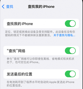 阿克陶apple维修店分享如何通过iCloud网页查找iPhone位置 