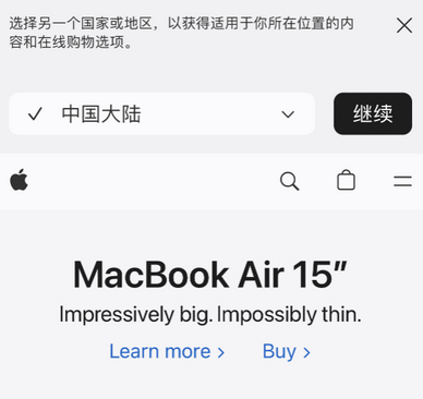 阿克陶apple授权维修如何将Safari浏览器中网页添加到桌面 