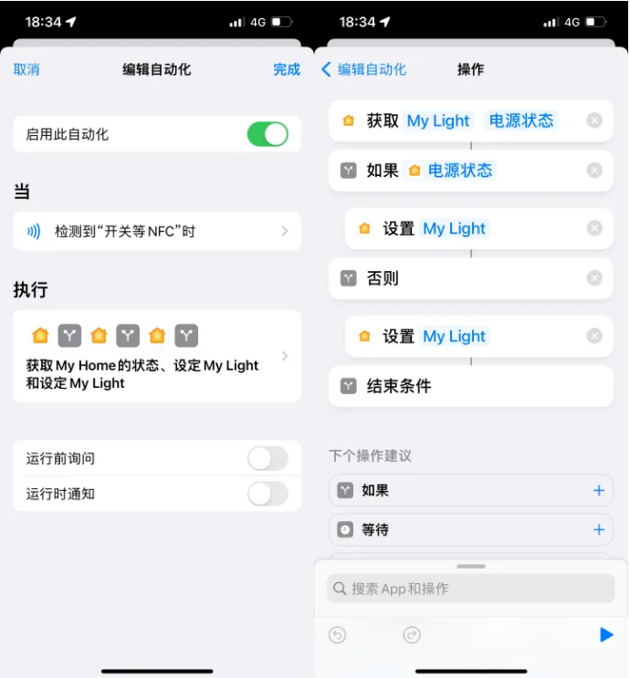 阿克陶苹果14服务点分享iPhone14中NFC功能的使用场景及使用方法 