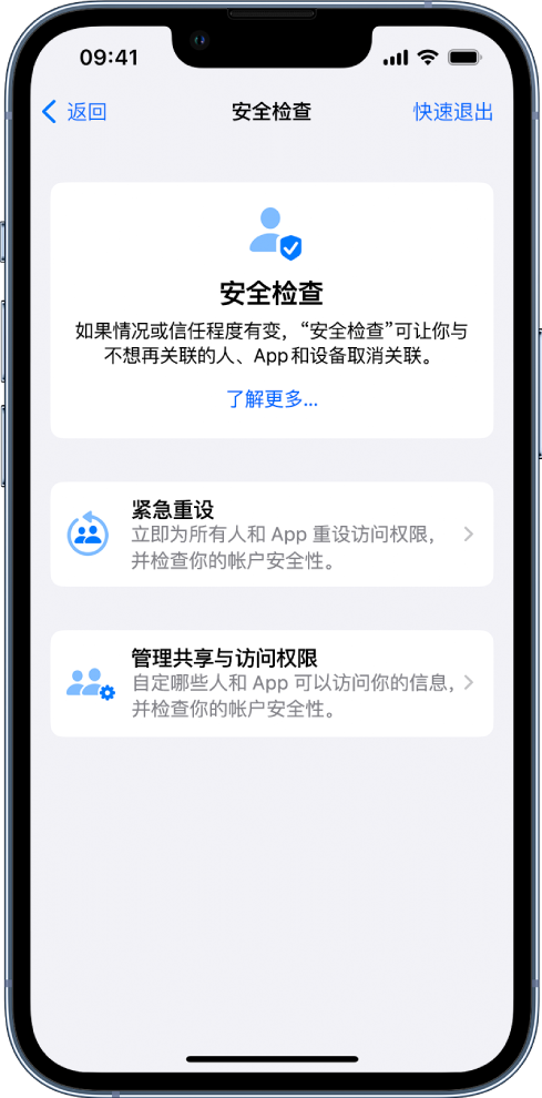 阿克陶苹果手机维修分享iPhone小技巧:使用