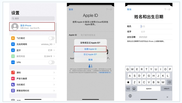 阿克陶苹果维修网点分享:Apple ID有什么用?新手如何注册iPhone14 ID? 