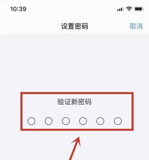 阿克陶苹果手机维修分享:如何安全的使用iPhone14？iPhone14解锁方法 