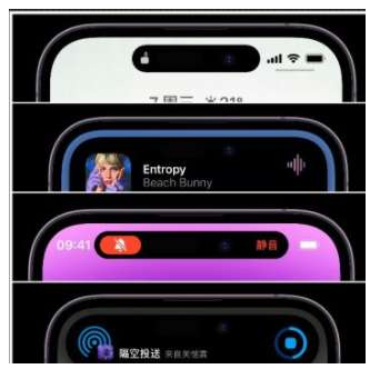 阿克陶苹果14维修分享iPhone 14如何设置灵动岛来电显示? 