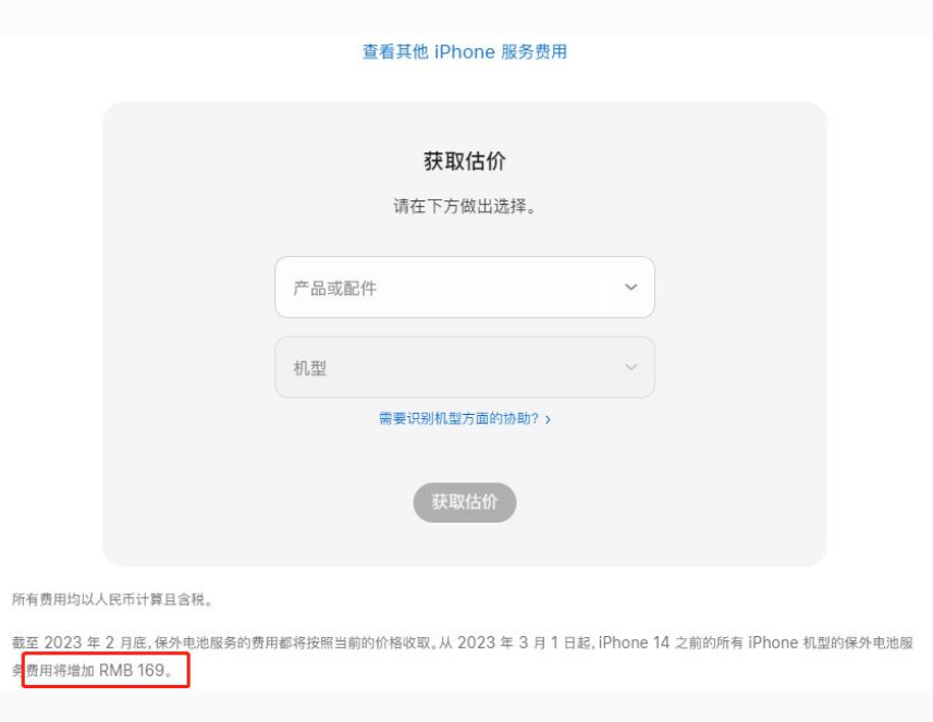 阿克陶苹果手机维修分享建议旧iPhone机型赶紧去换电池 