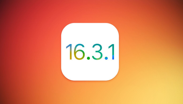 阿克陶苹果维修网点分享iOS 16.3.1更新内容汇总 