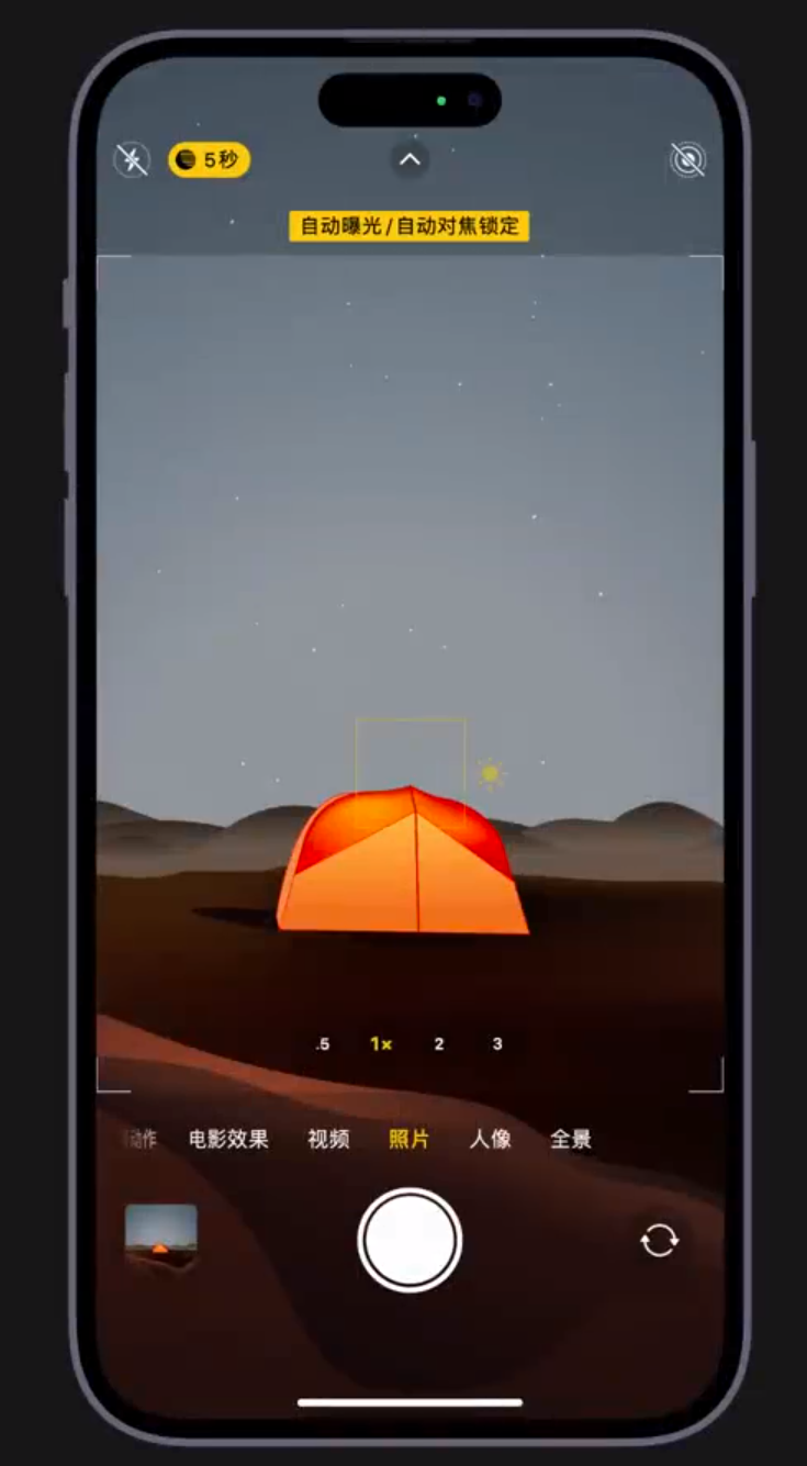 阿克陶苹果维修网点分享小技巧：在 iPhone 上用“夜间模式”拍出大片感 