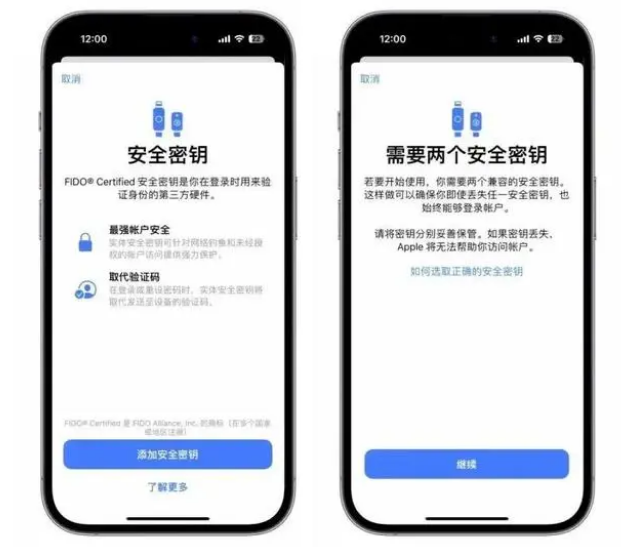 阿克陶苹果维修网点分享iOS 16.3正式版新增功能汇总 