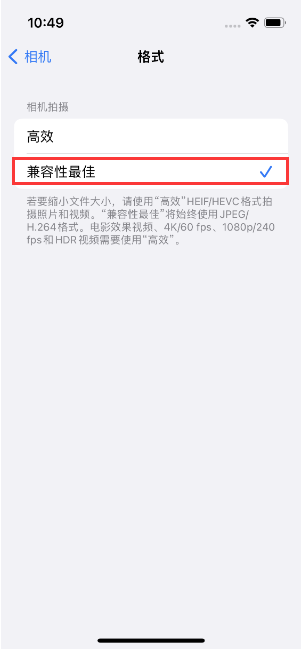 阿克陶苹果14维修店分享iPhone14相机拍照不清晰，照片发黄怎么办 