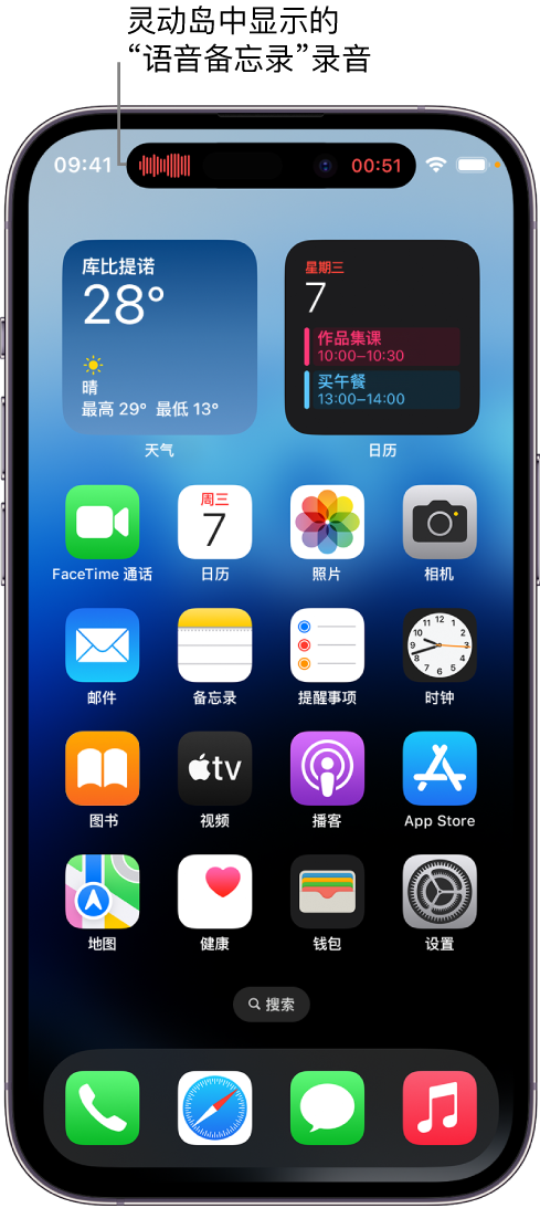 阿克陶苹果14维修分享在 iPhone 14 Pro 机型中查看灵动岛活动和进行操作 