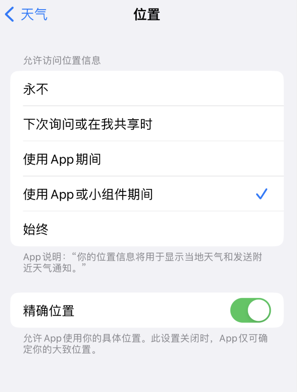 阿克陶苹果服务网点分享你会去哪购买iPhone手机？如何鉴别真假 iPhone？ 