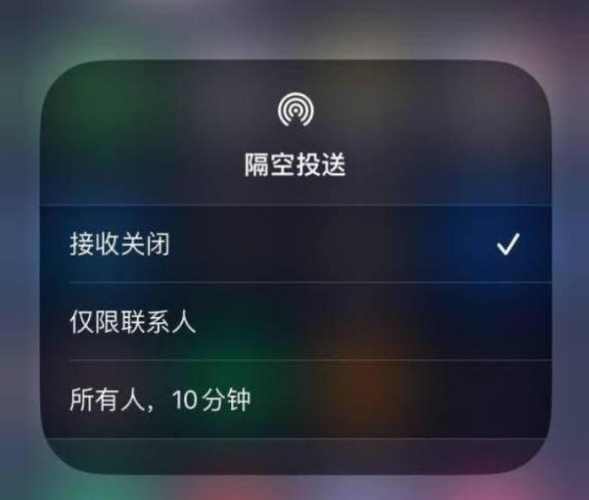 阿克陶苹果14维修分享iPhone 14 Pro如何开启隔空投送 