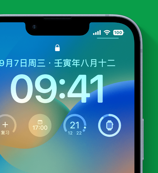 阿克陶苹果手机维修分享官方推荐体验这些 iOS 16 新功能 