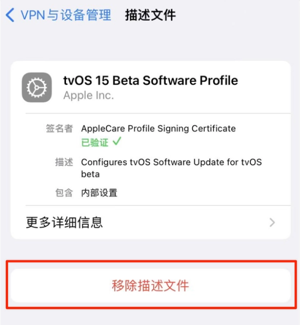 阿克陶苹果手机维修分享iOS 15.7.1 正式版适合养老吗 