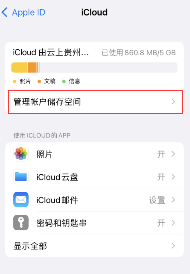 阿克陶苹果手机维修分享iPhone 用户福利 