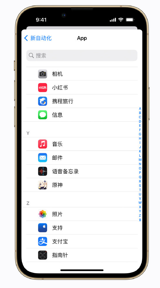 阿克陶苹果手机维修分享iPhone 实用小技巧 