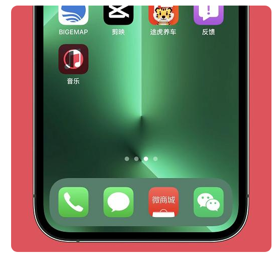 阿克陶苹果手机维修分享iOS15.6正式版解决了哪些问题 
