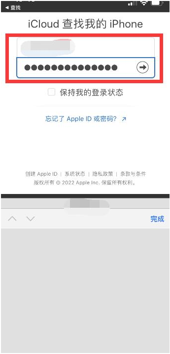 阿克陶苹果13维修分享丢失的iPhone13关机后可以查看定位吗 