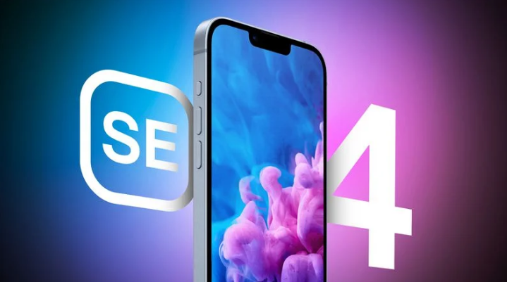 阿克陶苹果手机维修分享12 月开始量产第四代 iPhone SE 