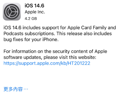 阿克陶苹果手机维修分享iPhone5能升级iOS 14.6 RC版吗 