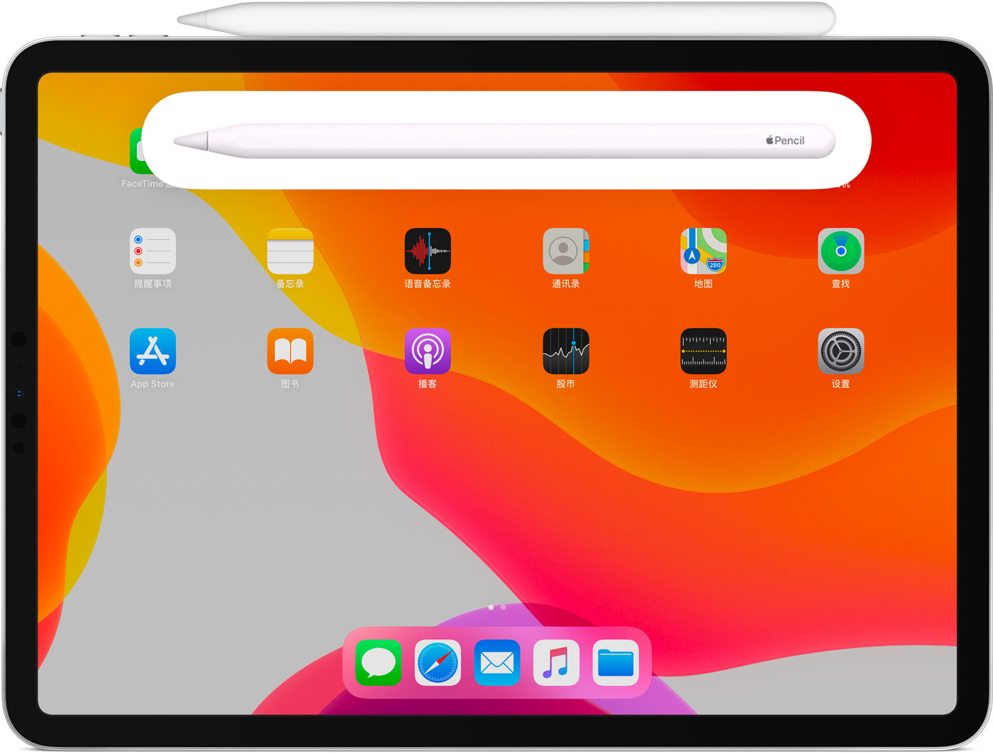 阿克陶苹果手机维修分享iPad Pro 如何与 Apple Pencil 配对连接 