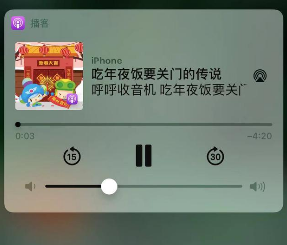 阿克陶苹果手机维修分享让 Siri 陪你过春节 