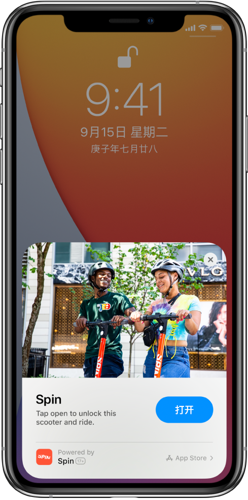 阿克陶苹果手机维修分享升级 iOS 14 之后，如何在 iPhone 上使用“轻 App” 