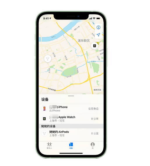 阿克陶苹果手机维修分享iPhone “家人共享”功能 