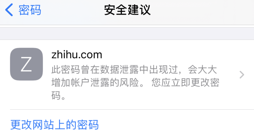 阿克陶苹果手机维修分享iOS 14 小技巧 