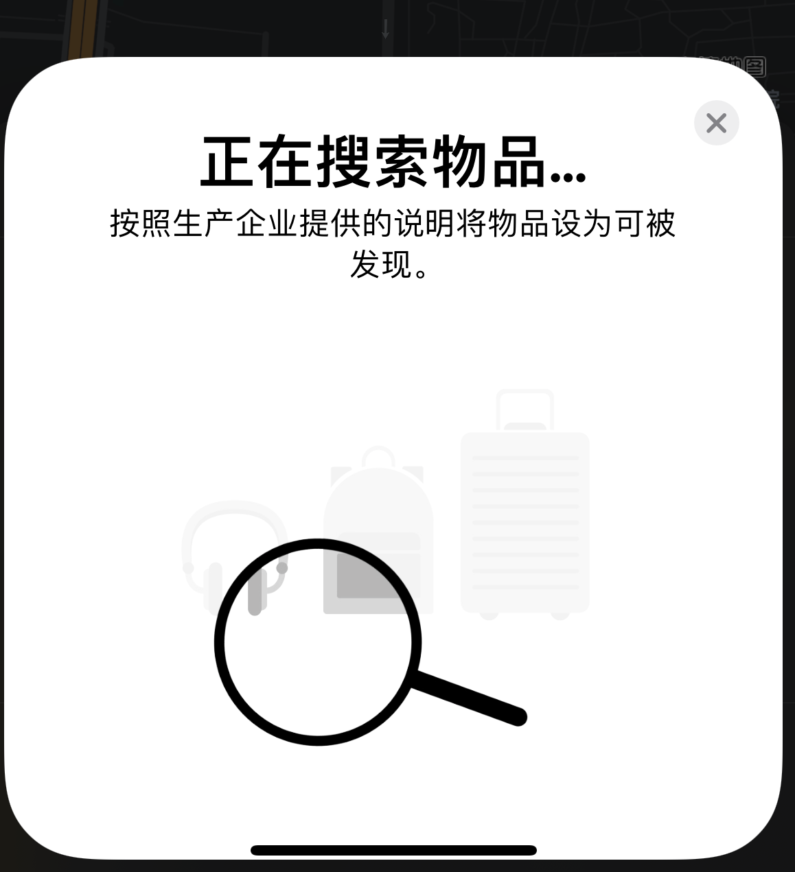 阿克陶苹果手机维修分享iOS 14.3 隐藏项目 