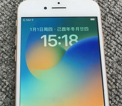阿克陶苹果8系统维修分享iPhone8手机系统升级后无法开机如何修复